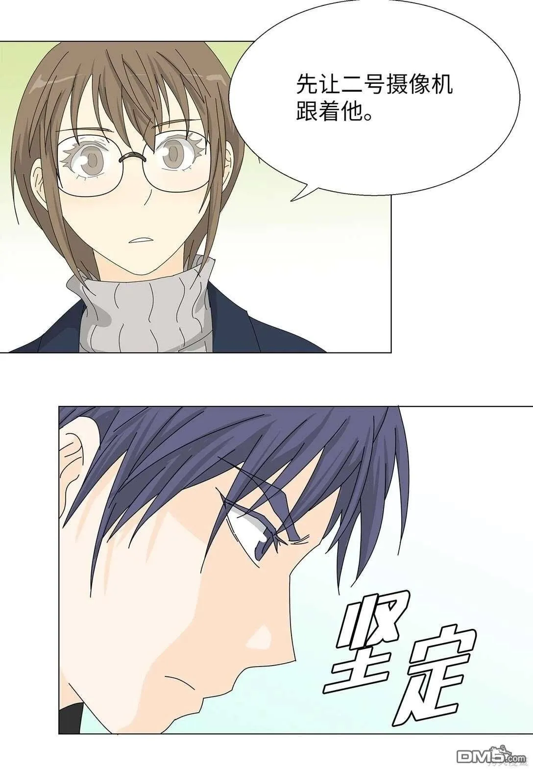 第46话 第2页