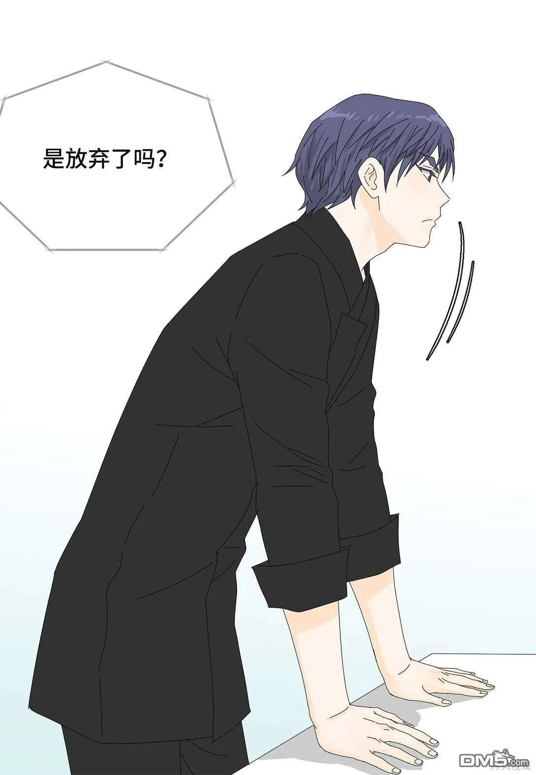 第46话 第3页