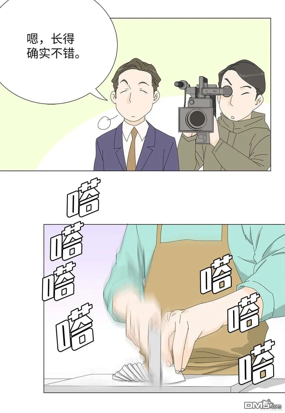 第46话 第12页