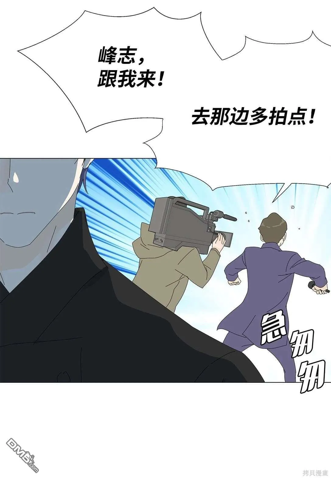 第46话 第14页
