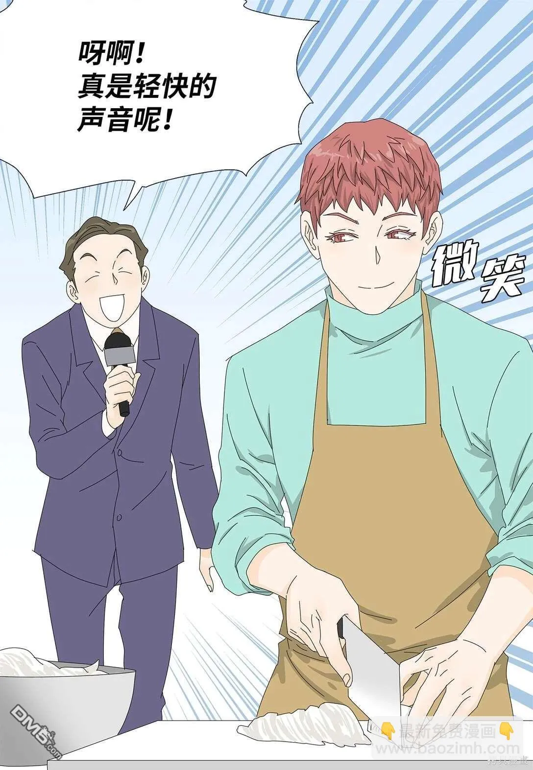 第46话 第15页