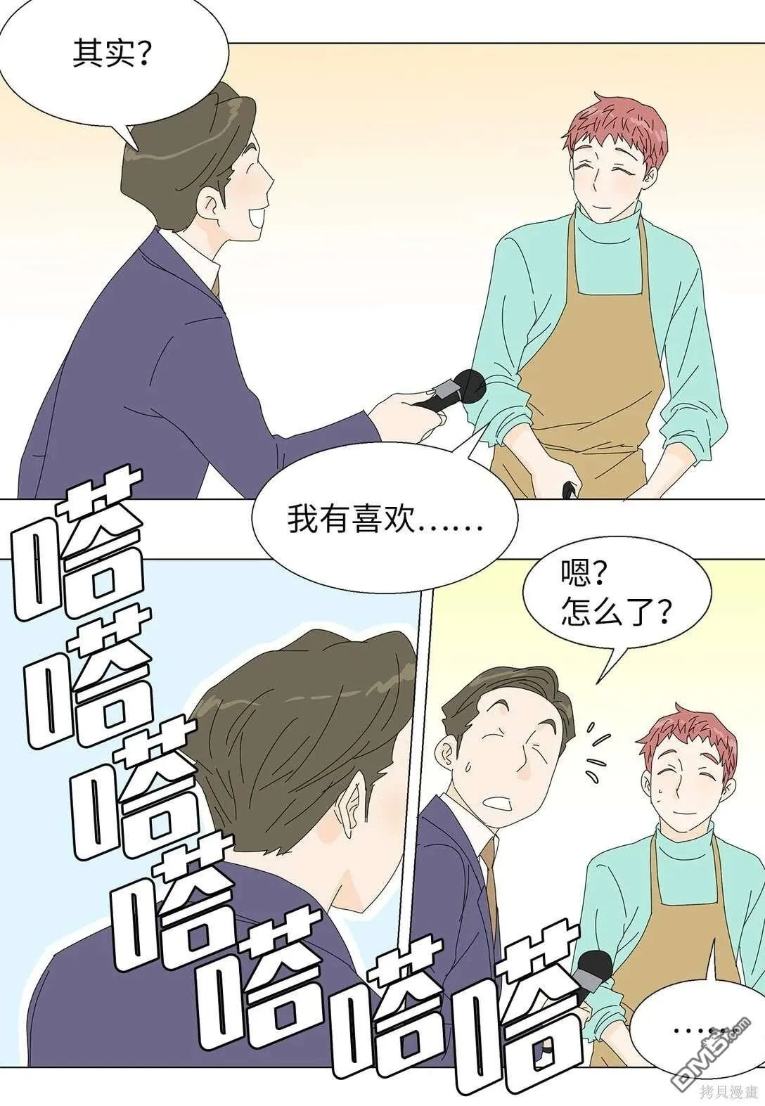 第46话 第19页