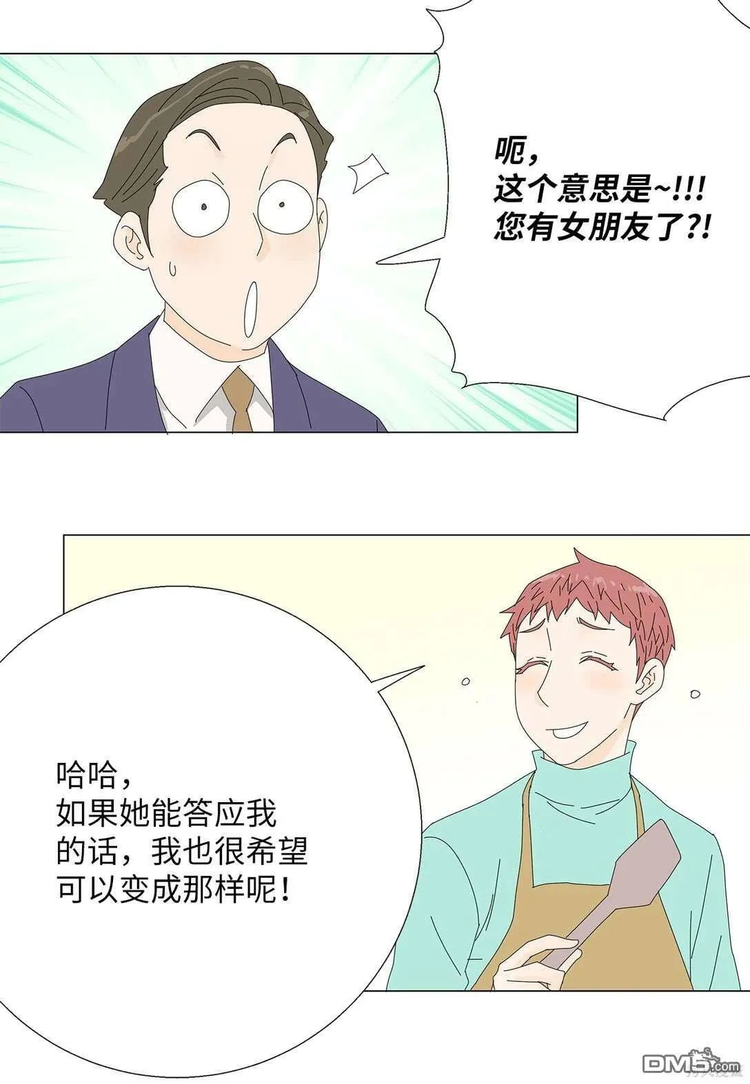 第46话 第23页