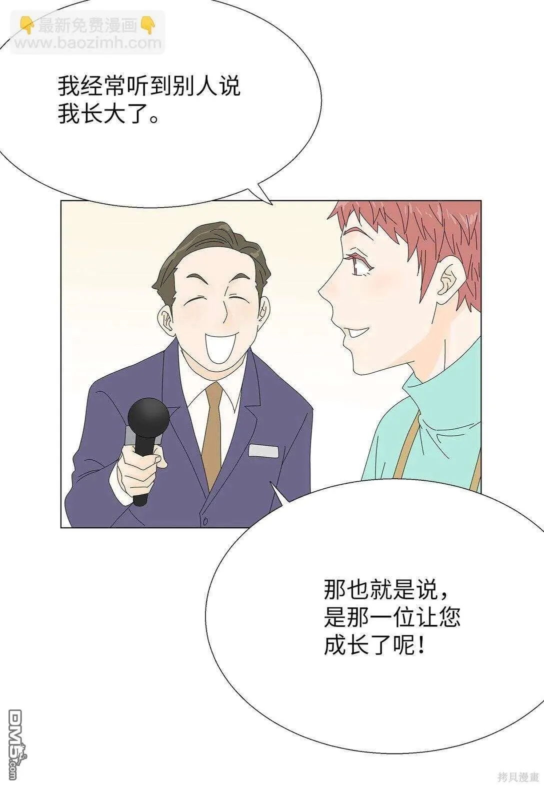 第46话 第25页