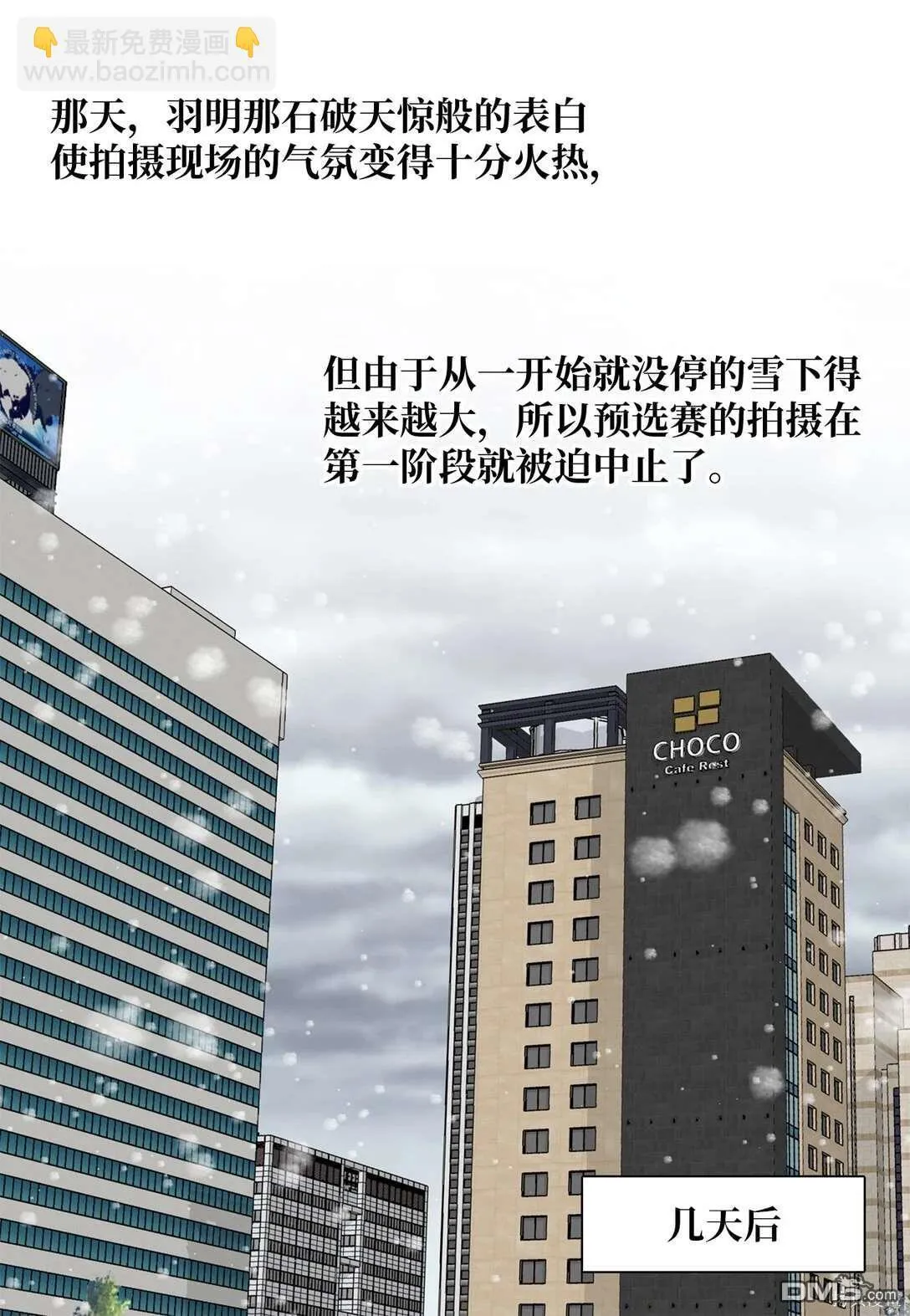 第46话 第27页