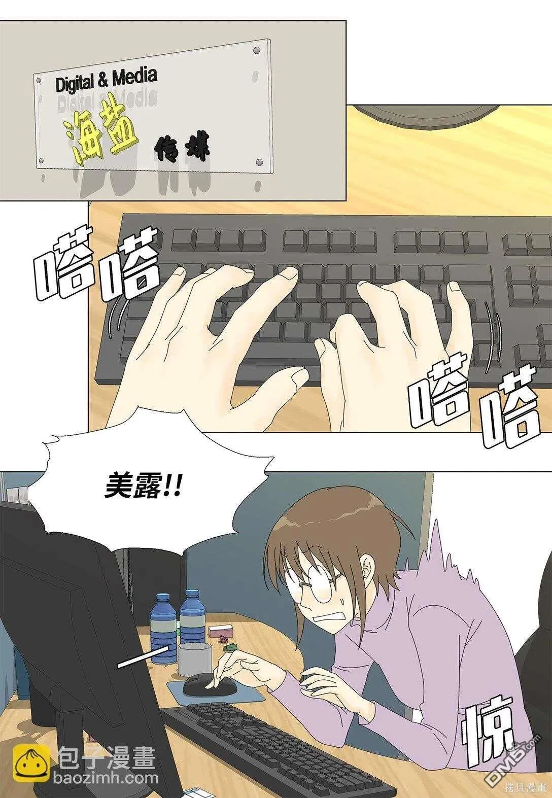 第46话 第28页
