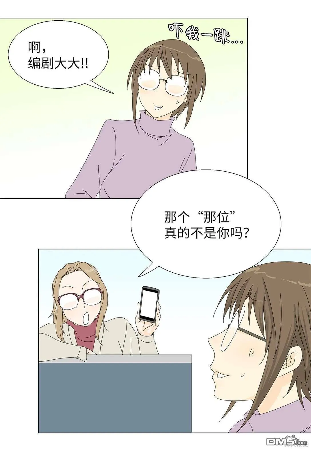 第46话 第29页