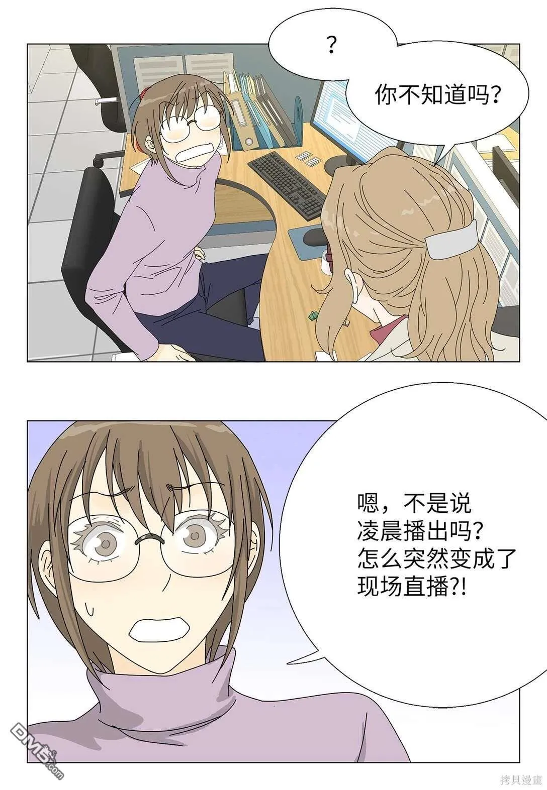 第46话 第34页