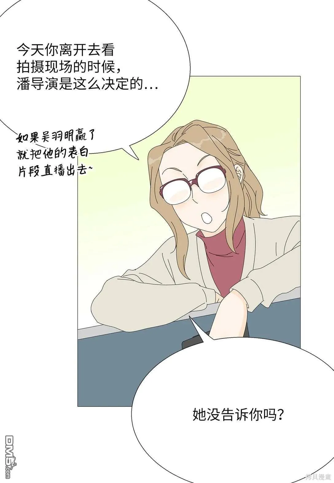 第46话 第35页