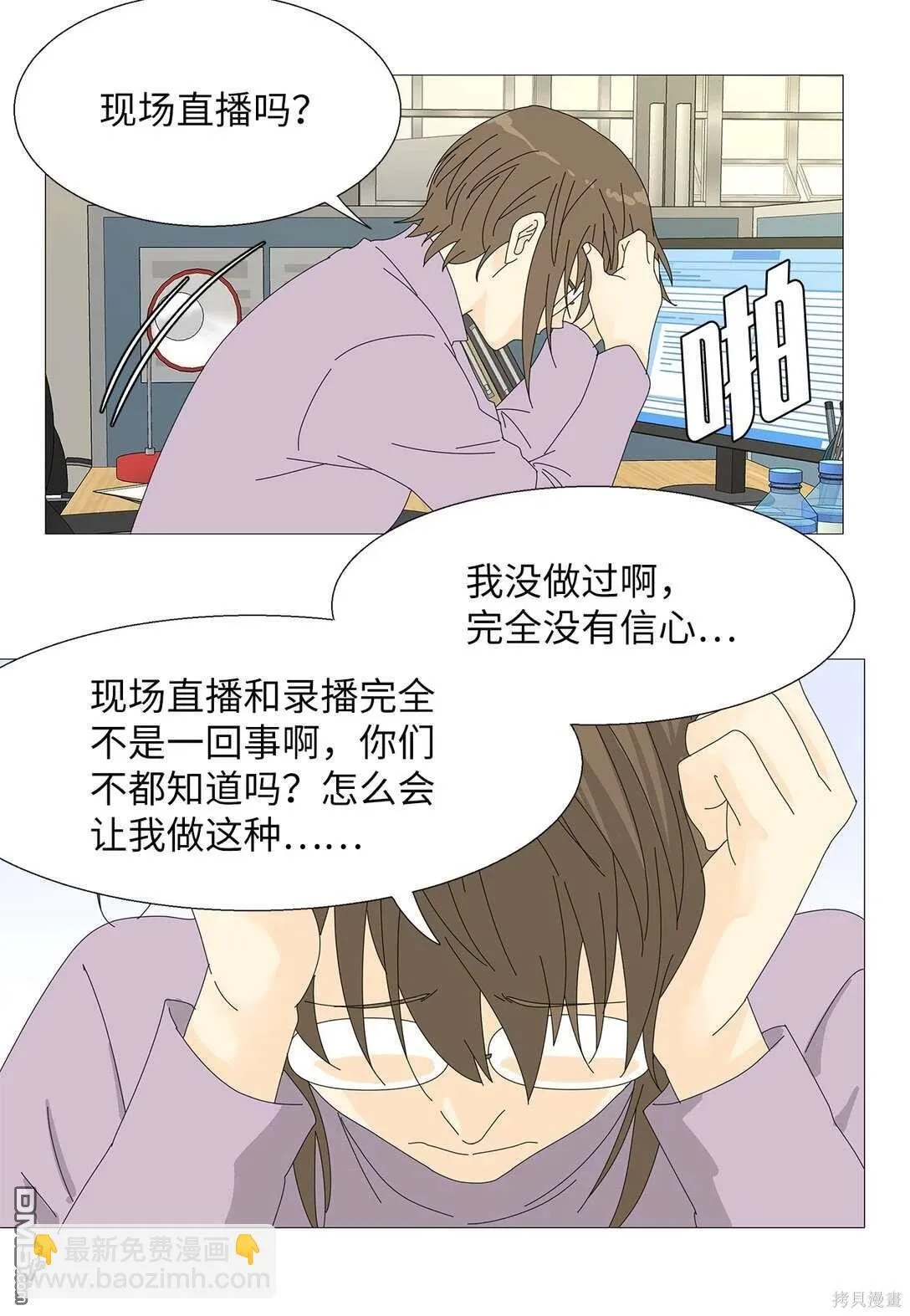第46话 第36页