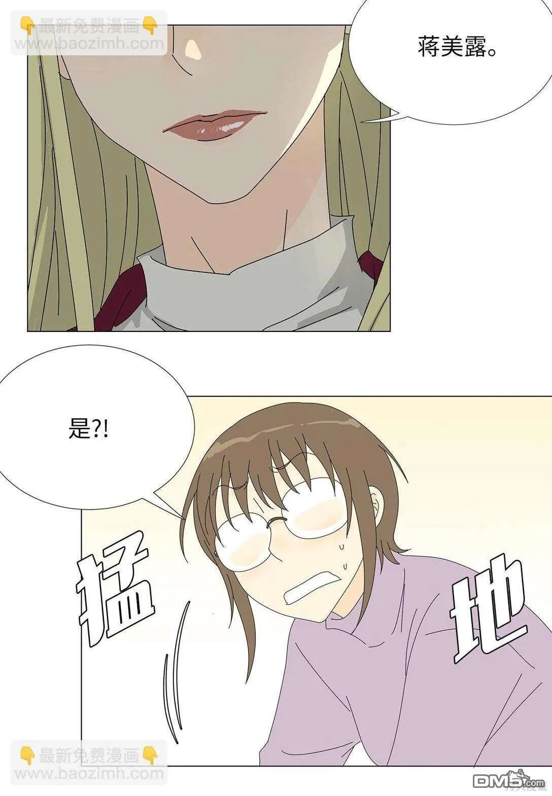 第46话 第39页