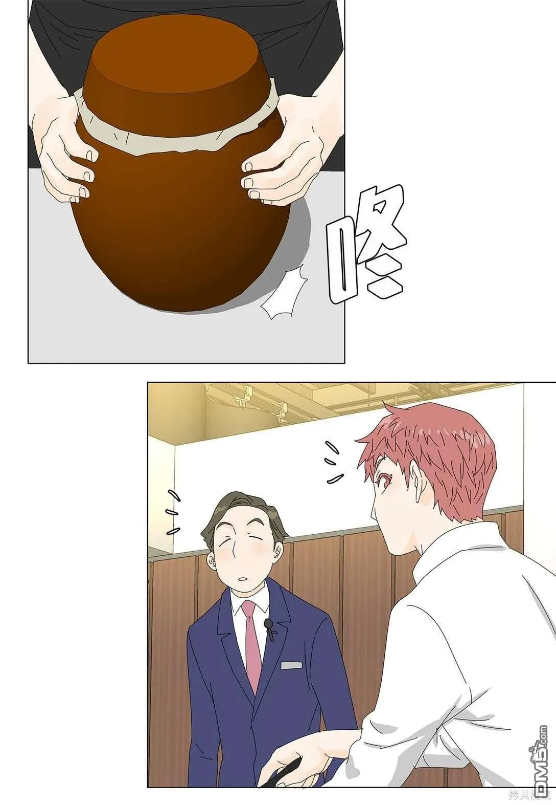 第48话 第10页