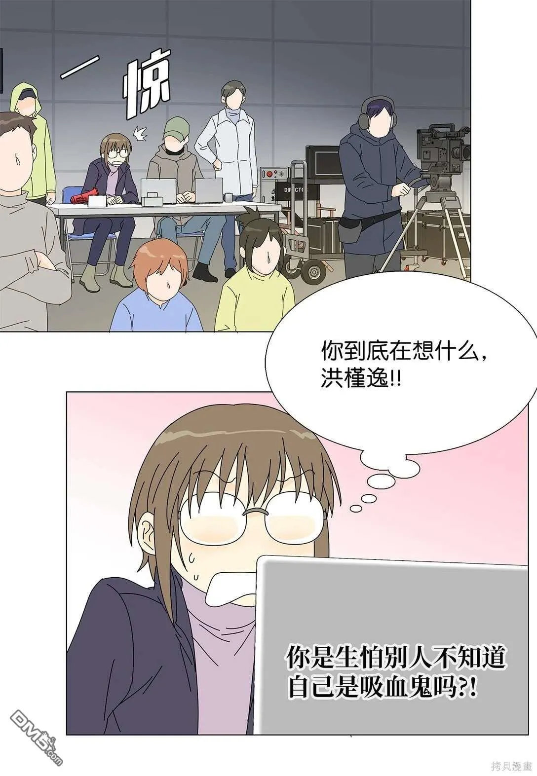 第48话 第14页
