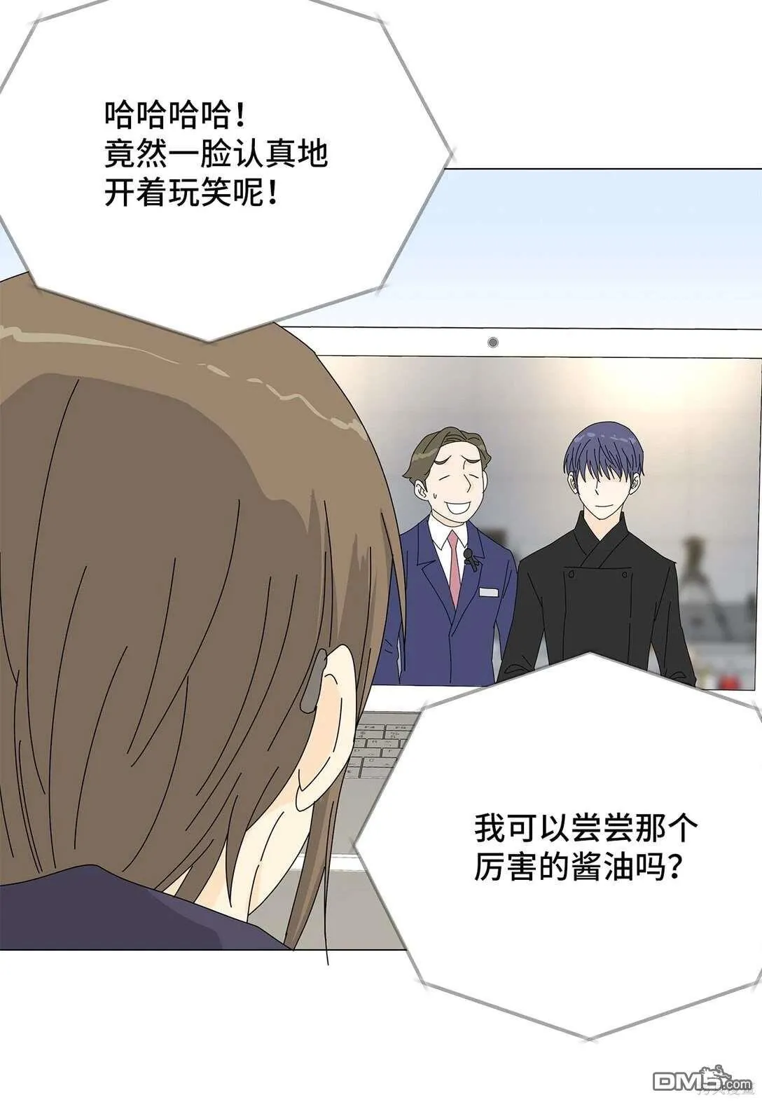第48话 第15页