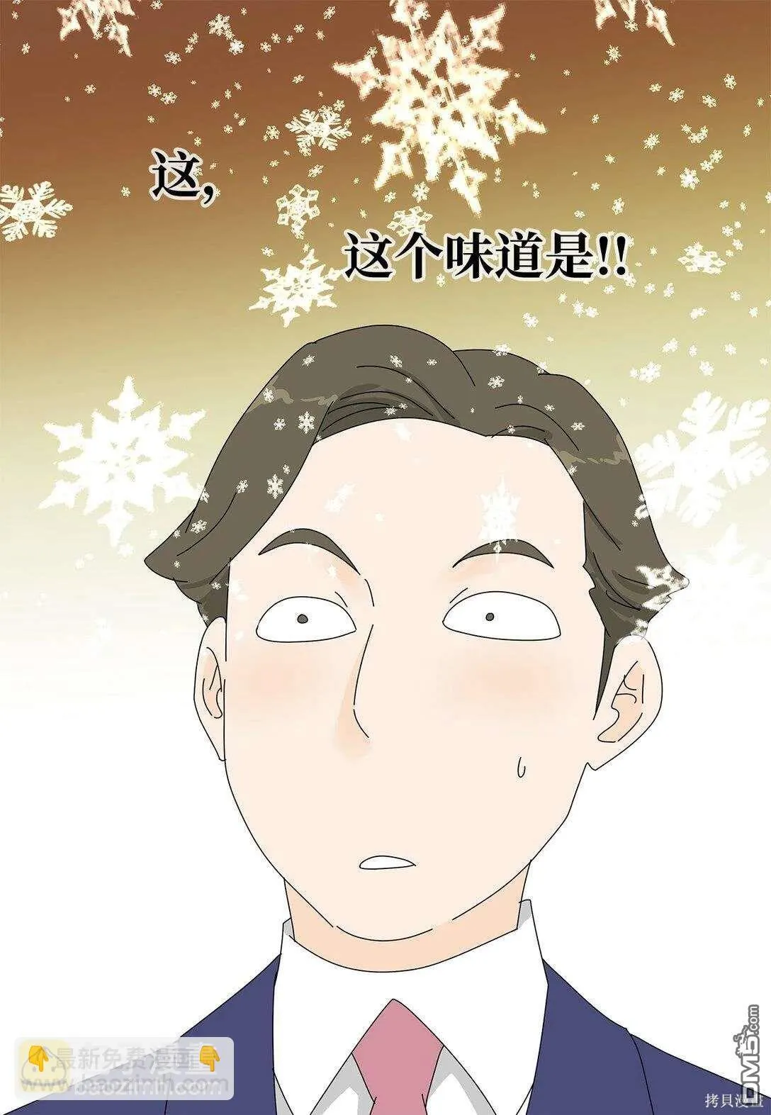 第48话 第18页