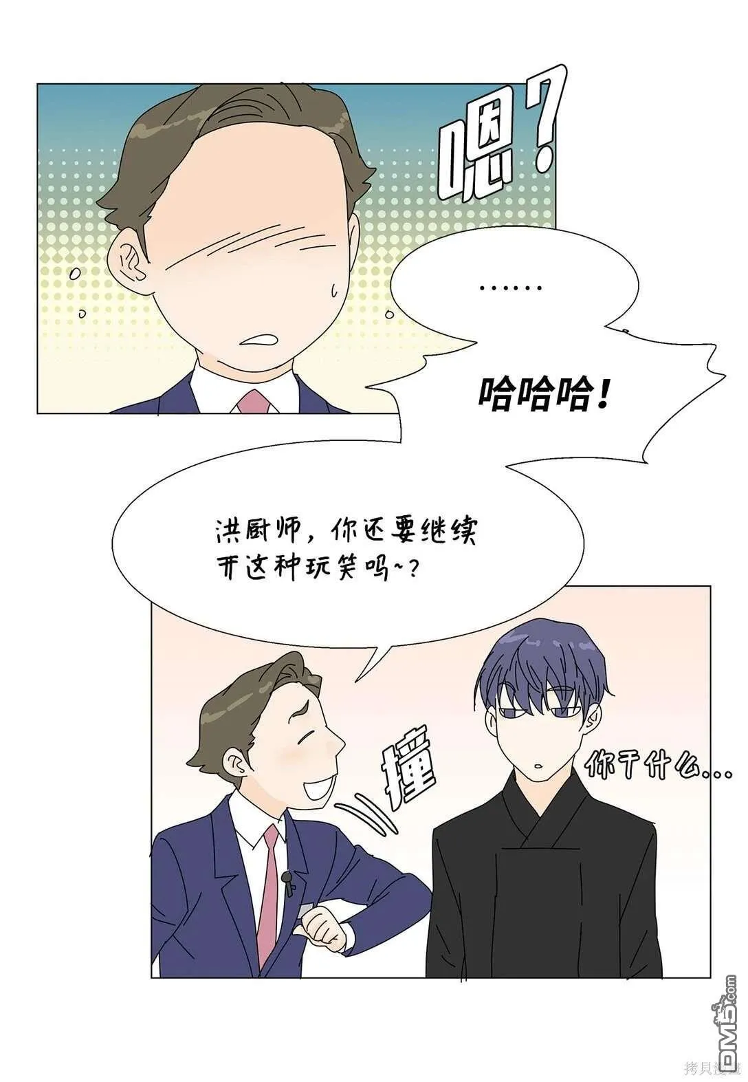 第48话 第22页