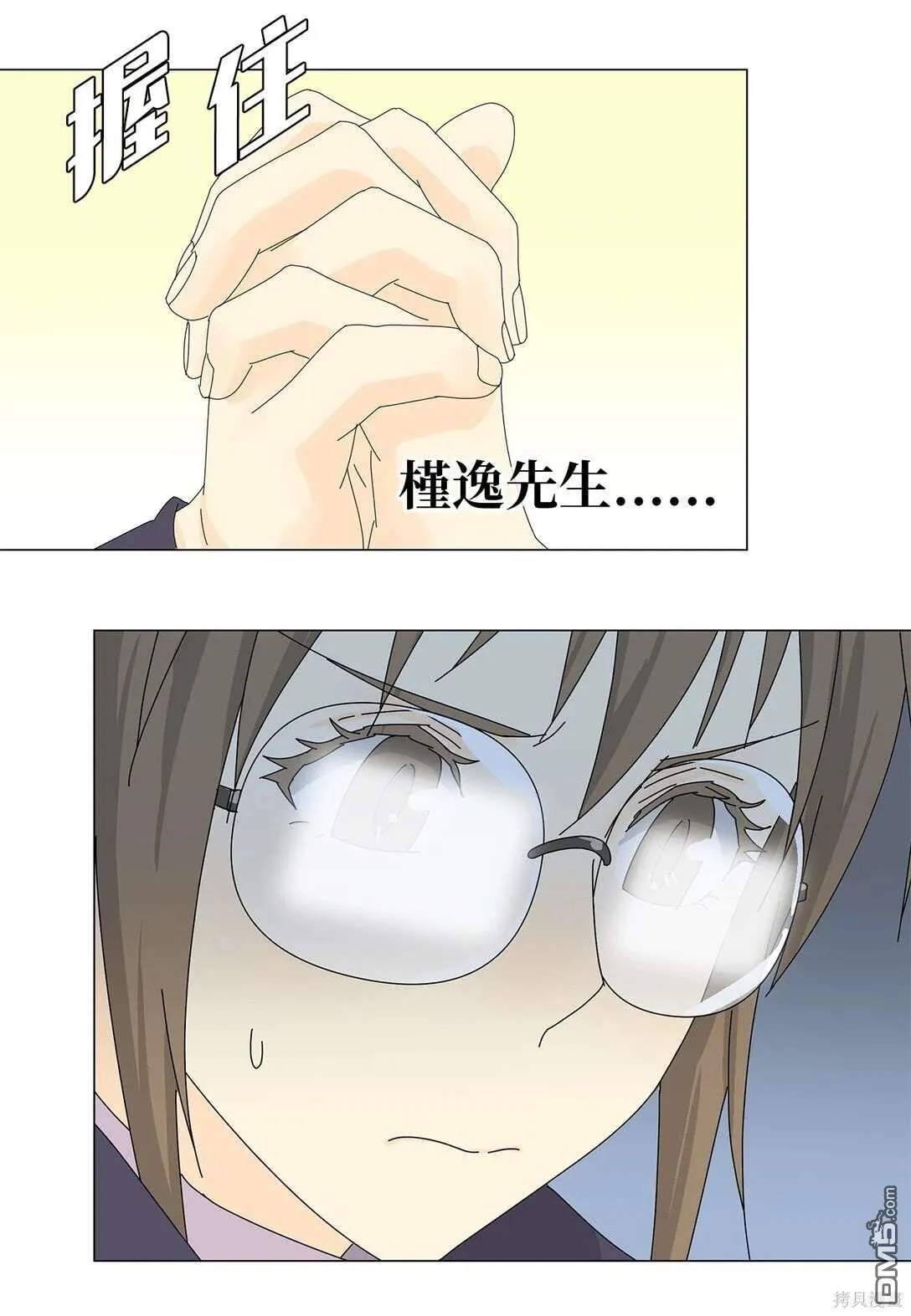 第48话 第24页