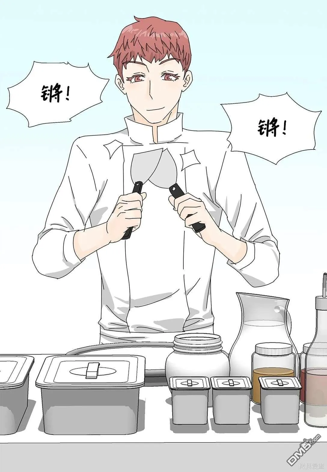 第48话 第32页