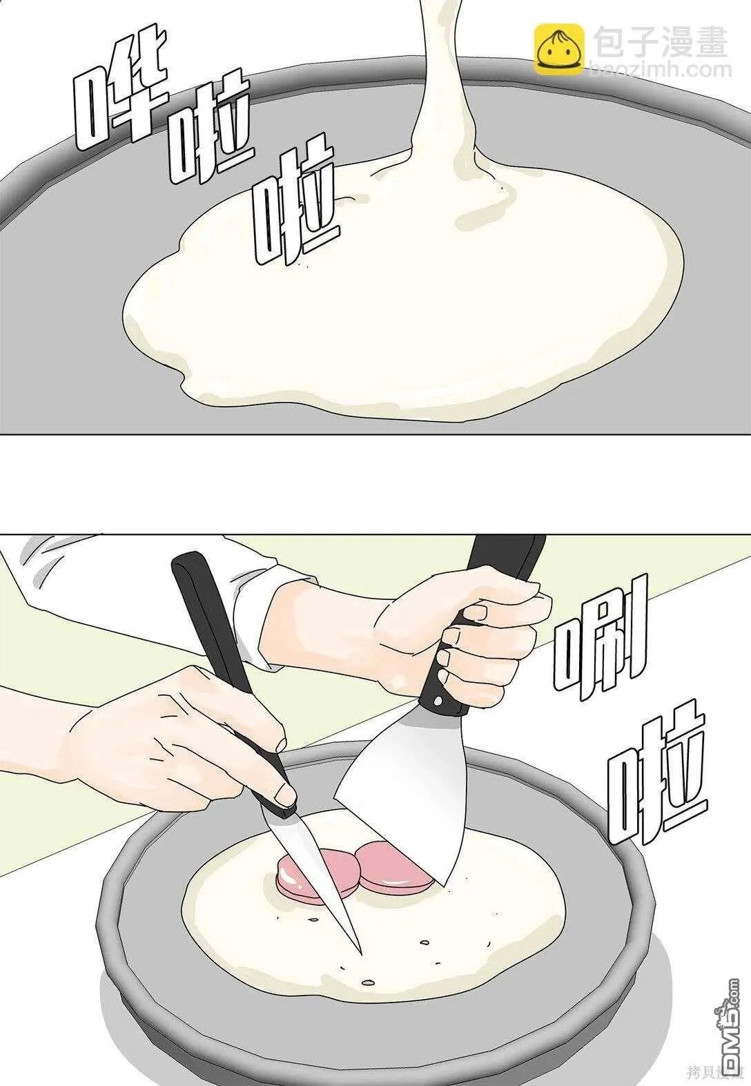 第48话 第34页