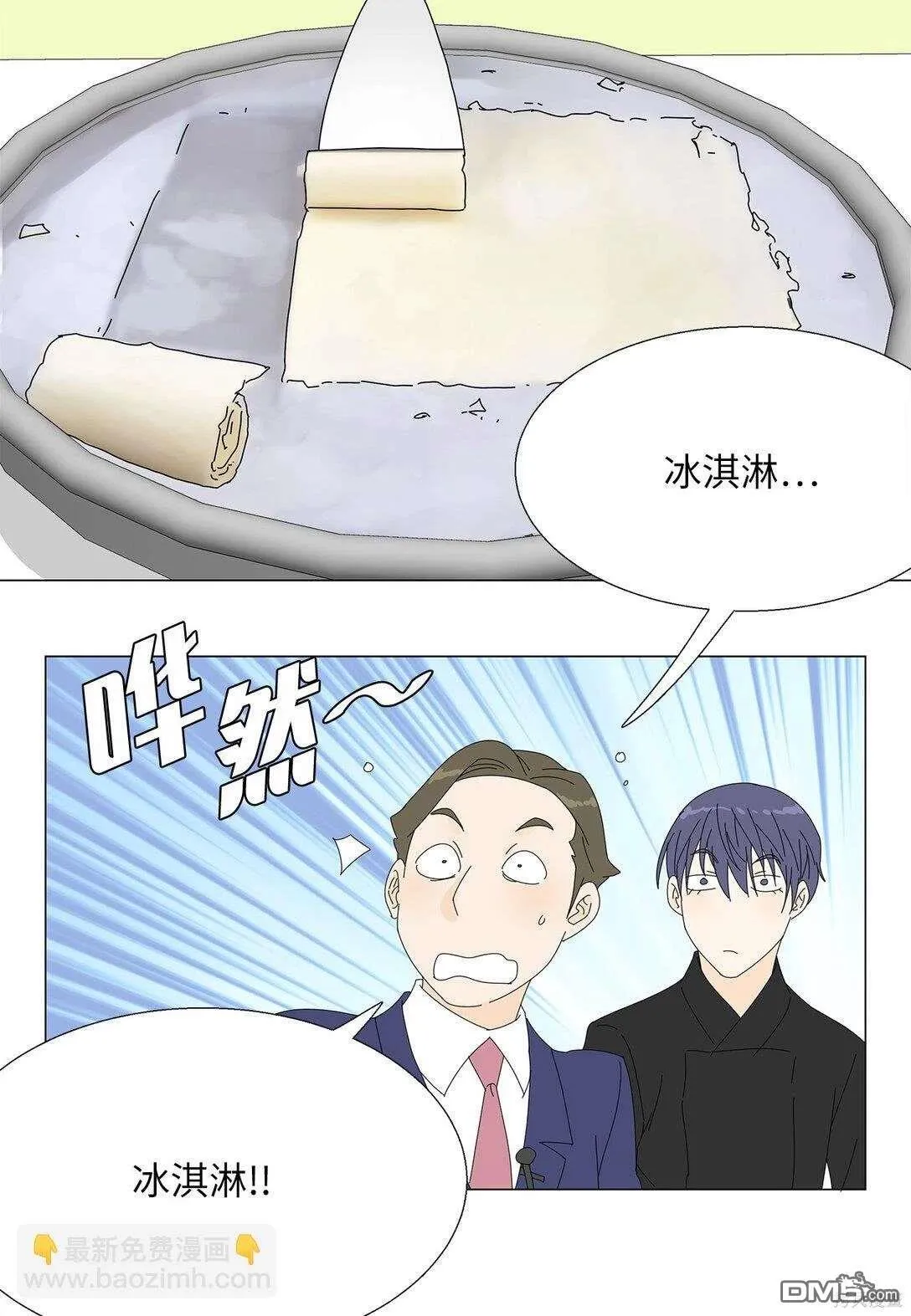 第48话 第37页