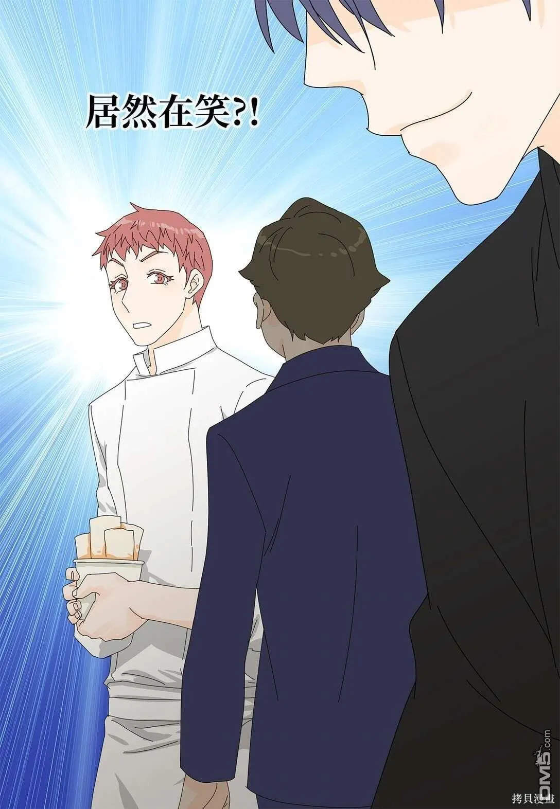 第48话 第41页