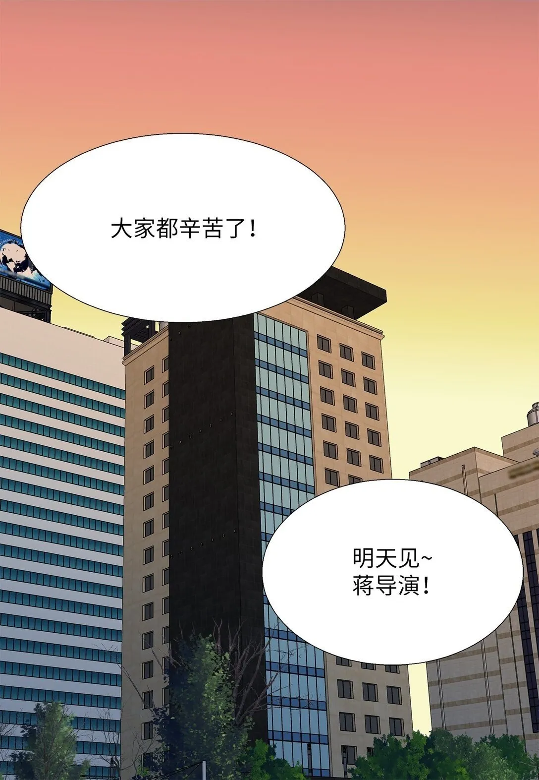 番外01 全新的美露 第2页