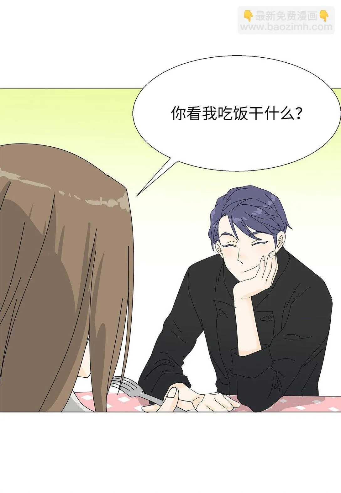 番外01 全新的美露 第14页