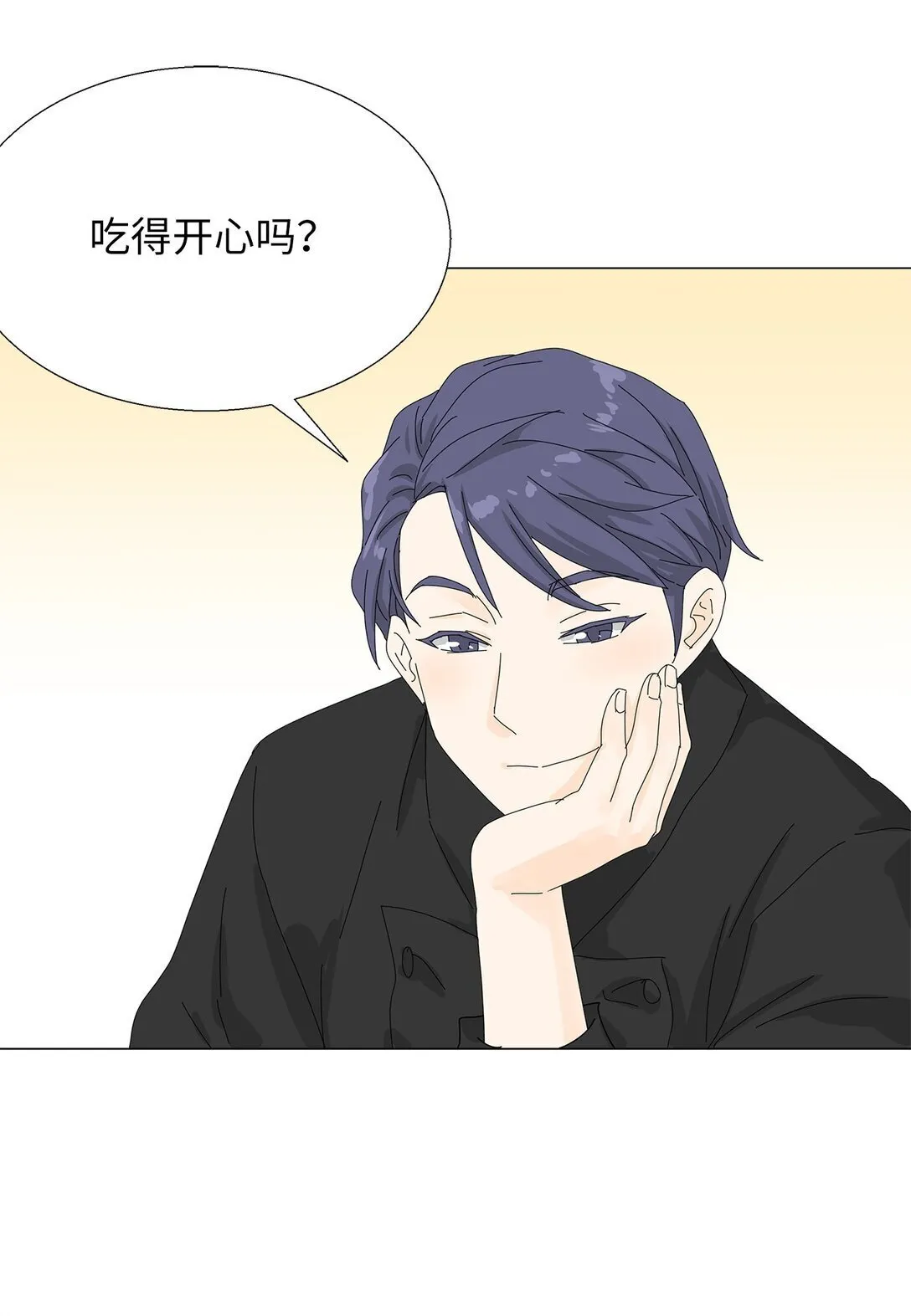 番外01 全新的美露 第15页
