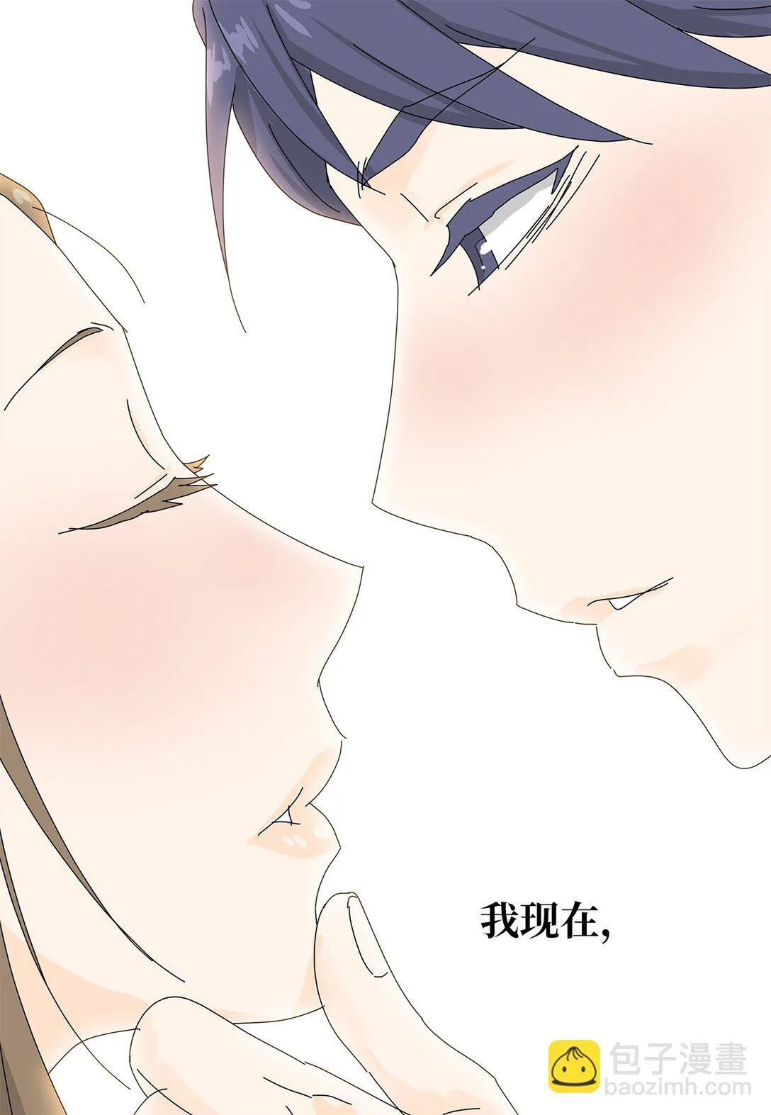 番外01 全新的美露 第27页