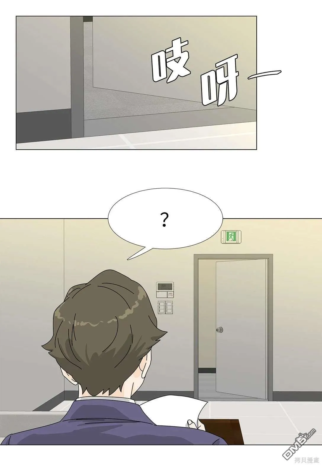 第49话 第8页