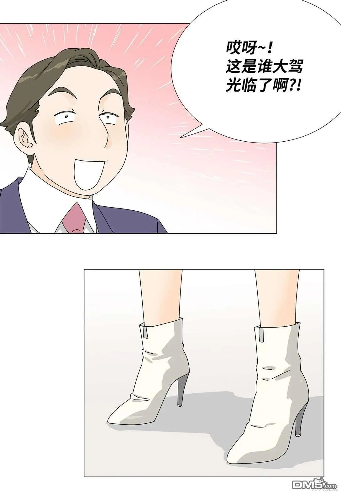 第49话 第9页