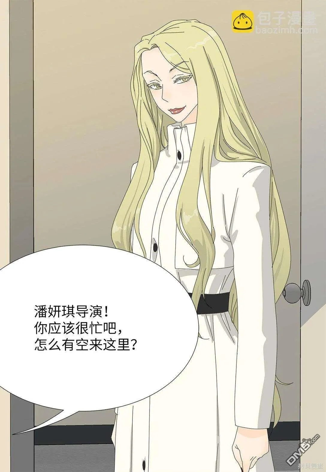 第49话 第10页
