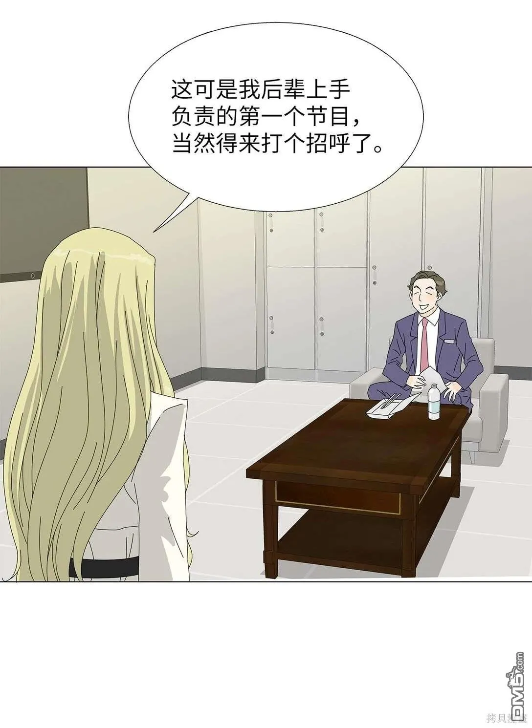 第49话 第11页