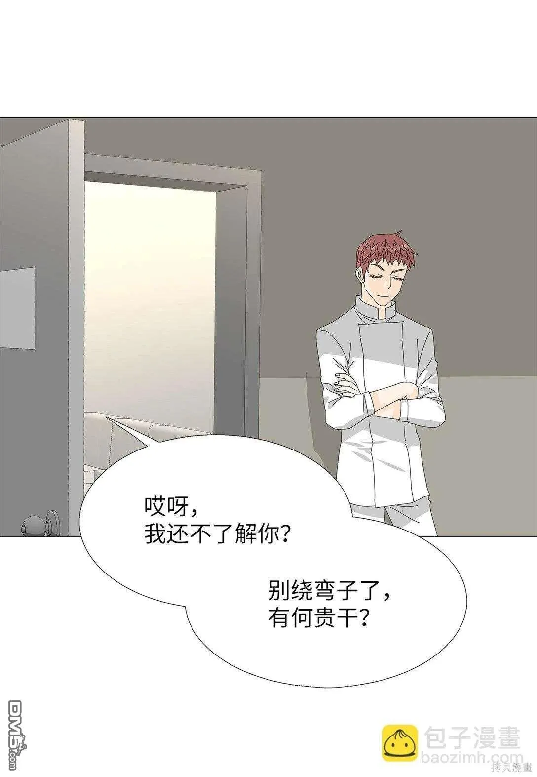 第49话 第12页