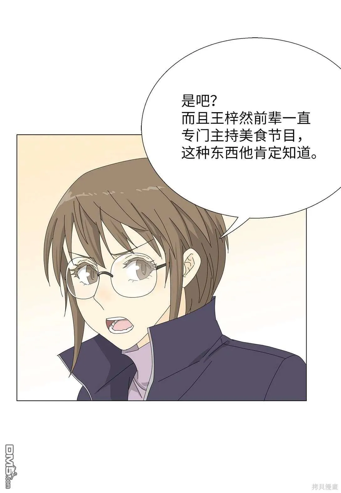 第49话 第19页