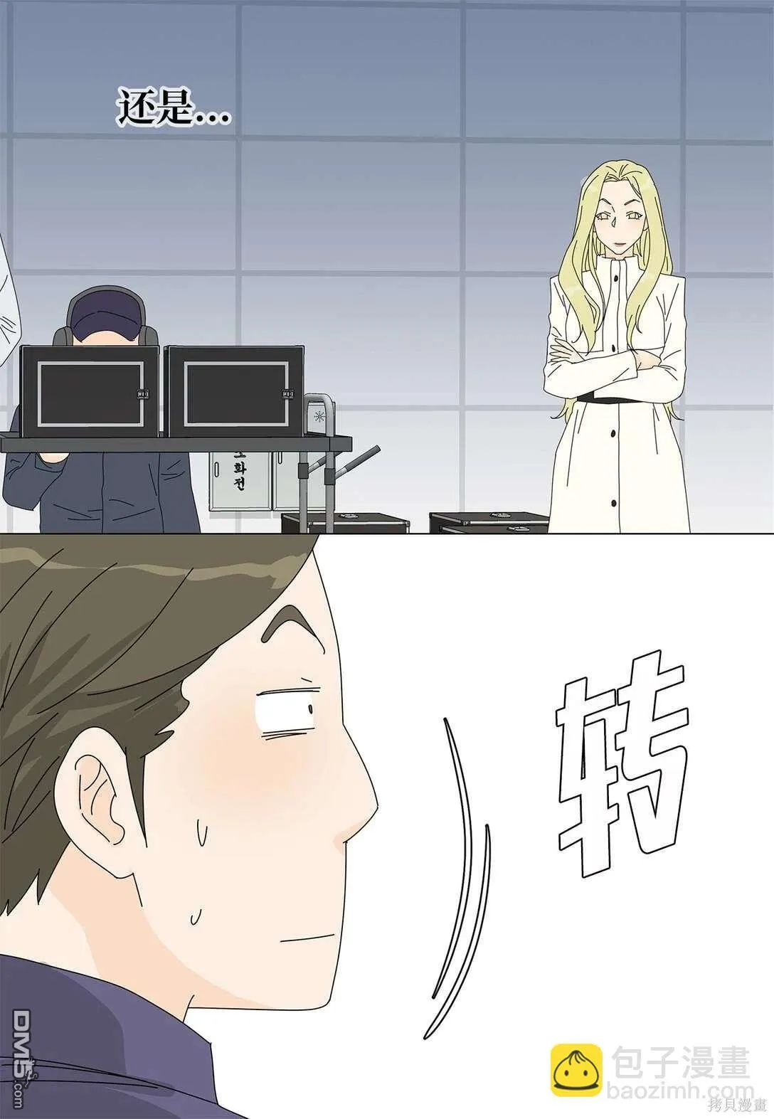第49话 第25页