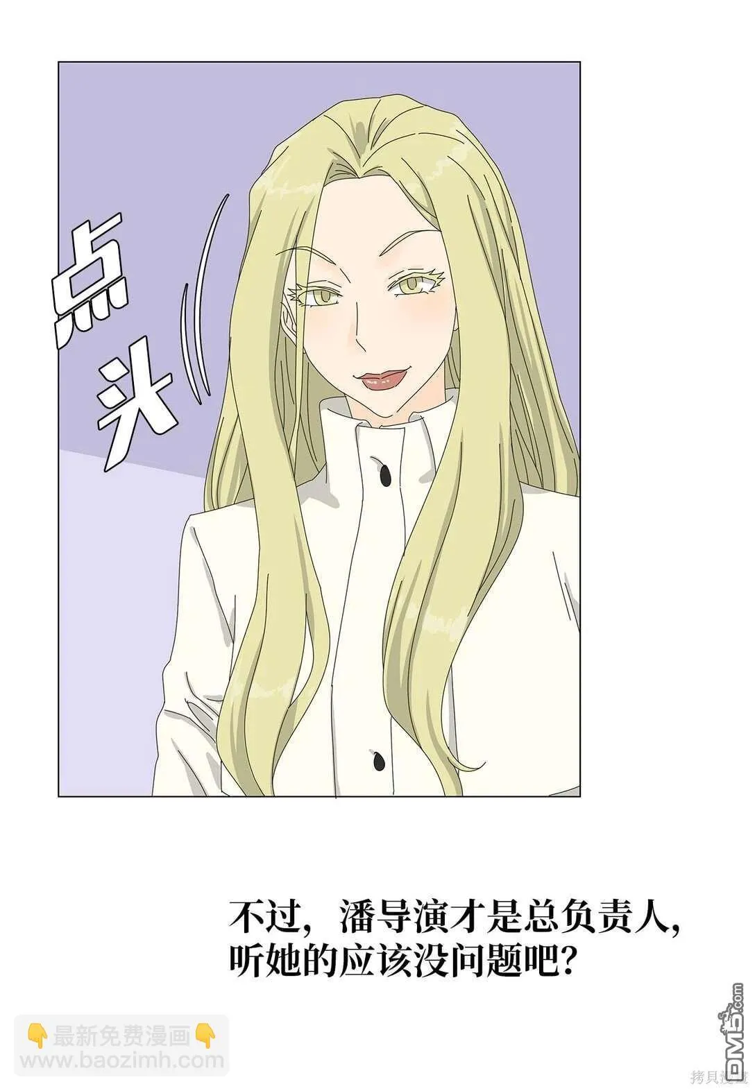 第49话 第26页