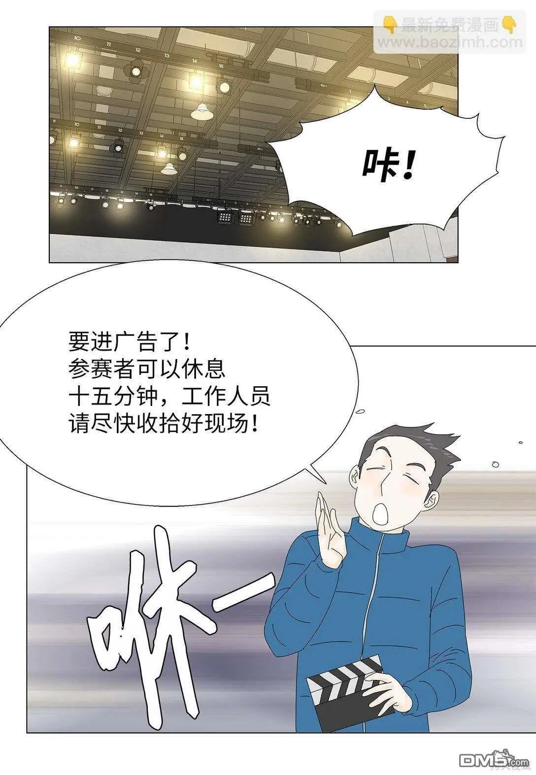 第49话 第35页