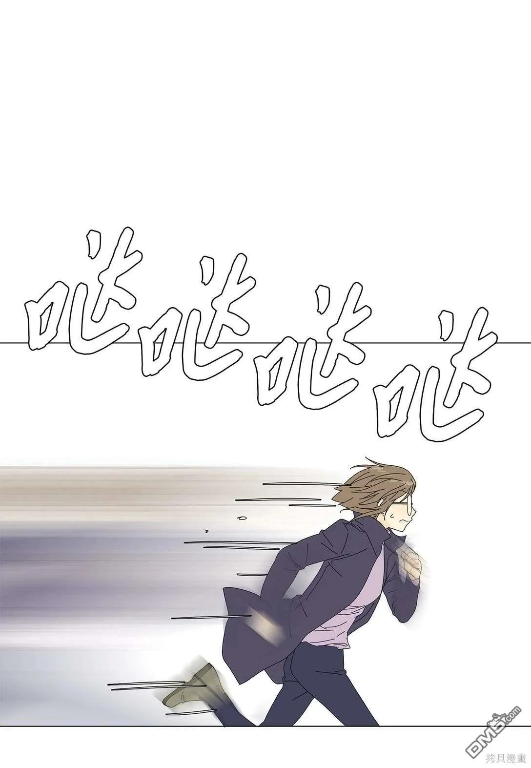 第49话 第36页