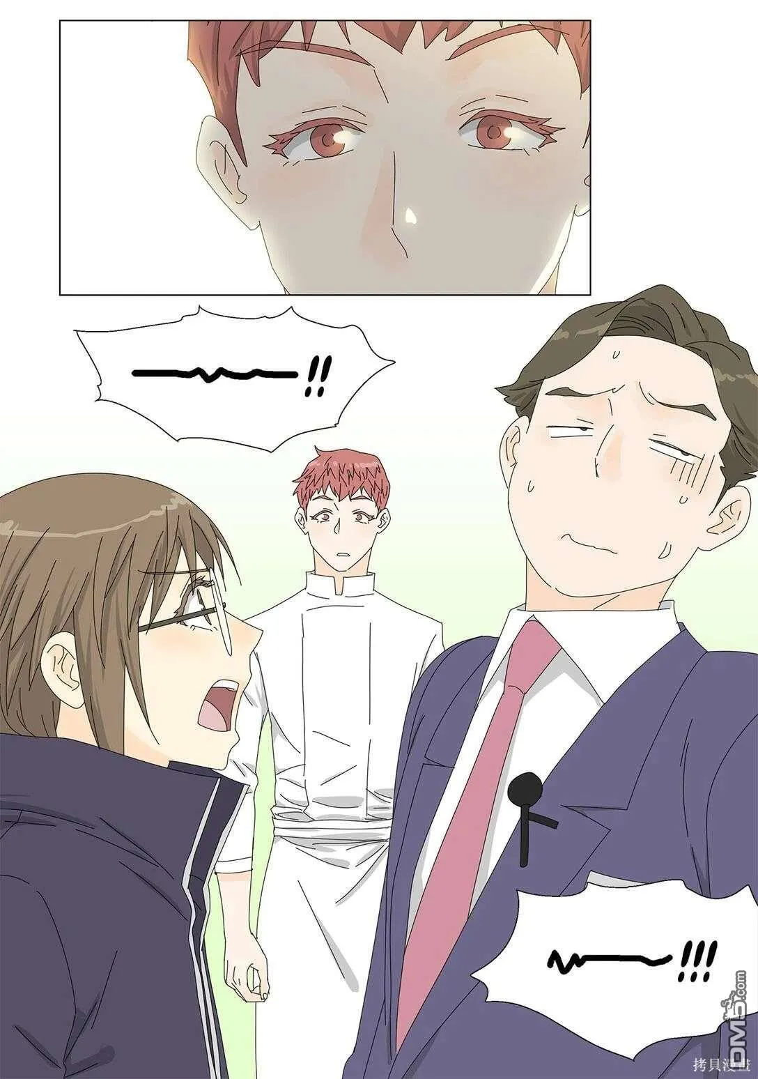 第49话 第42页