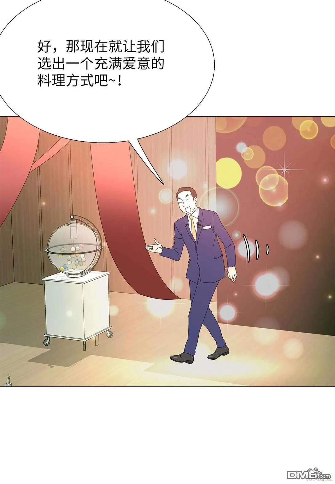 第51话 第5页