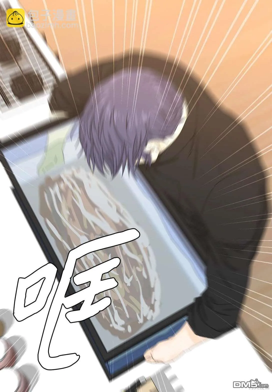 第51话 第17页