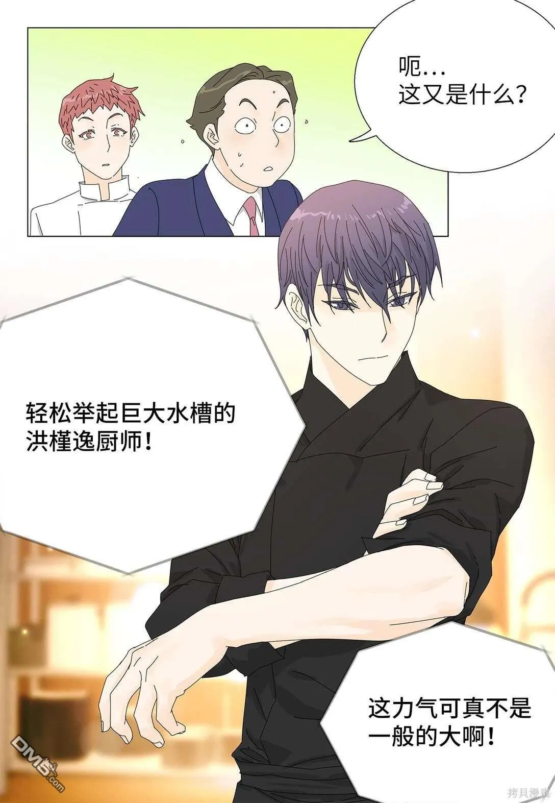 第51话 第18页