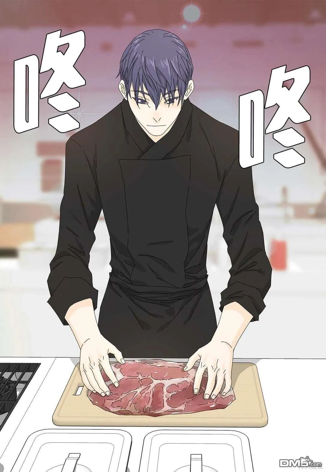 第51话 第20页