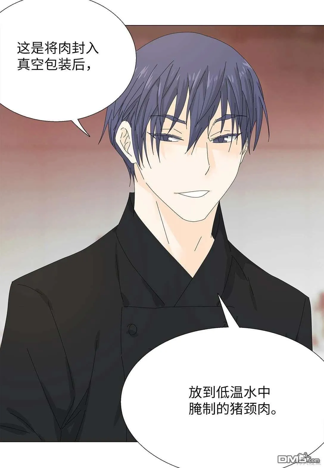 第51话 第22页