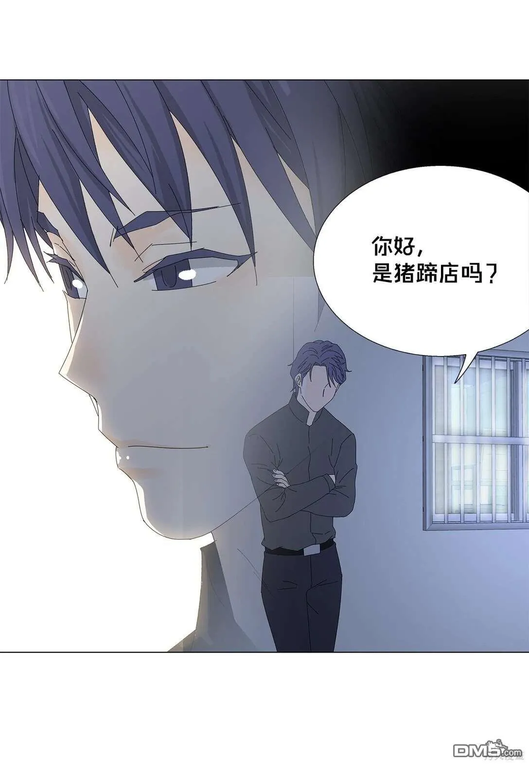 第51话 第26页