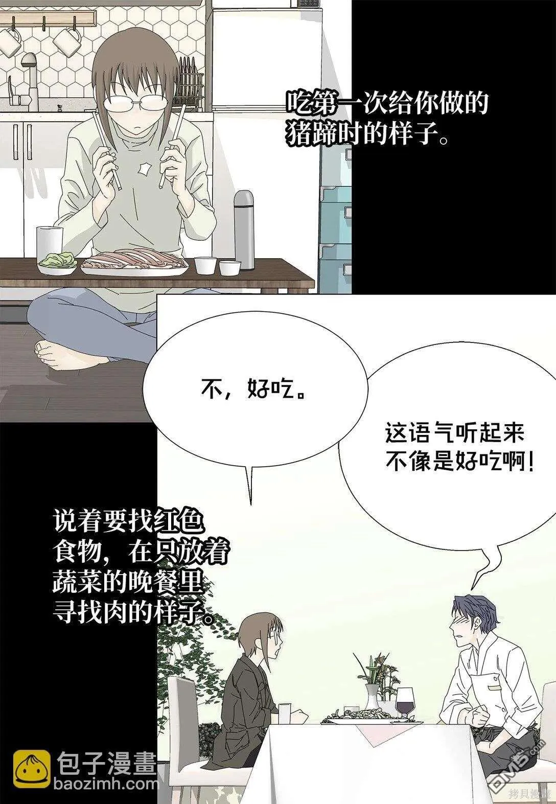 第51话 第27页