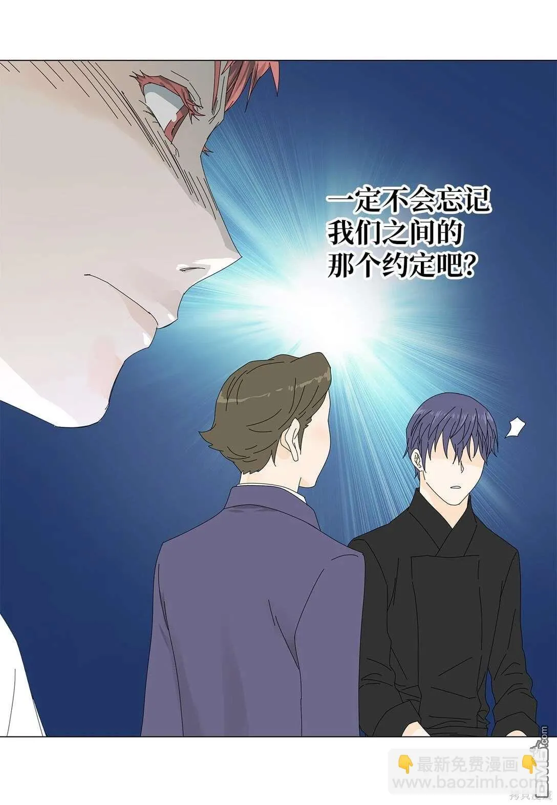 第51话 第33页