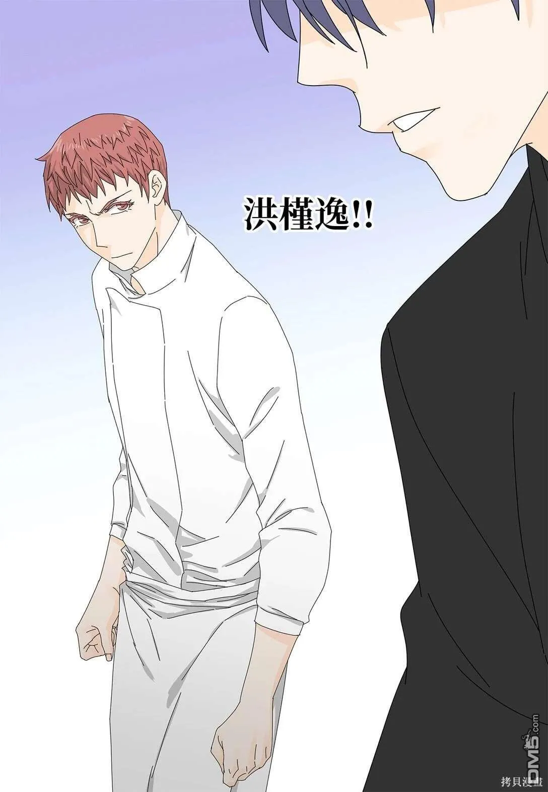 第51话 第34页