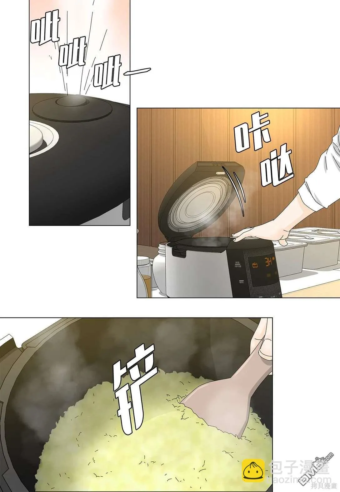 第51话 第37页